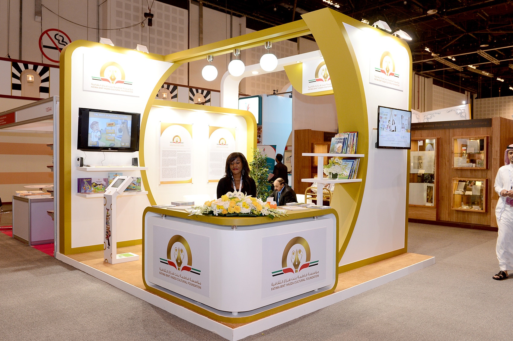 Read more about the article Abu Dhabi Book Fair